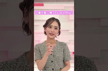 #わたし界隈 👀今回も #バッテリィズ界隈 の収録を終えた #ちーぼぉちゃんに収録の感想をインタビューしました🎤✨#近藤千尋 #エース #寺家