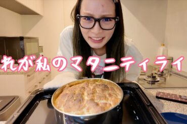 深夜にパン作りながら産まれる子供のことについて答える