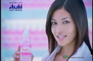 黒木メイサ ぎゅぎゅっとしみこむコラーゲンウォーター CM 2006