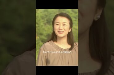 2夜行観覧车#鈴木京香#サスペンス#youtube #テレビシリーズ #編集 #fyp