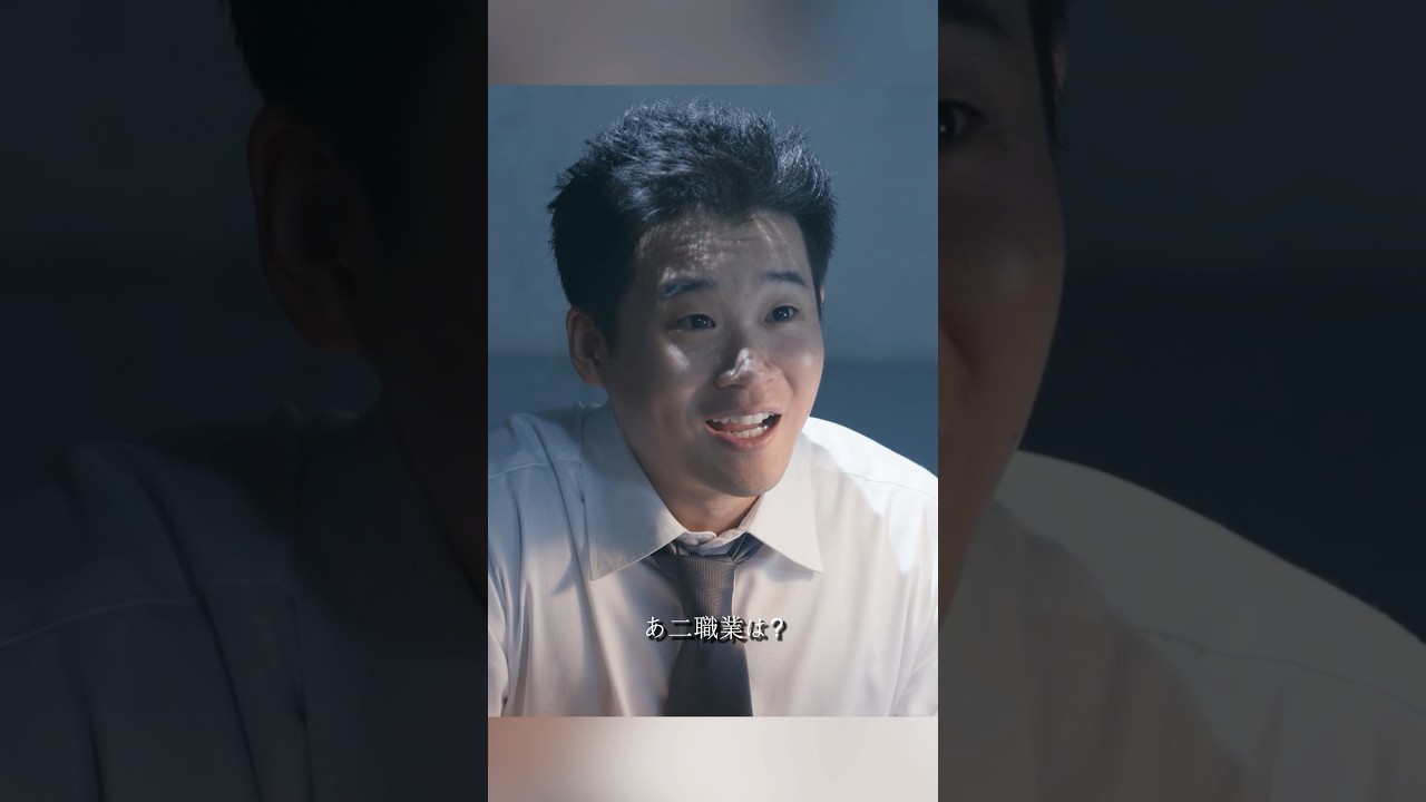 幸せカナコの殺し屋生活 能年玲奈、藤谷太辅、矢本悠马、 山崎纮菜 #shorts #action #drama #能年玲奈 #藤谷太辅 #幸せカナコの殺し屋生活 幸せカナコの殺し屋生活 能年玲奈、藤谷太辅、矢本悠马、 山崎纮菜 #shorts #action #drama #能年玲奈 #藤谷太辅 #幸せカナコの殺し屋生活