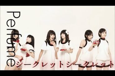 Perfume〝シークレットシークレットPTV mix〟Secret Secret