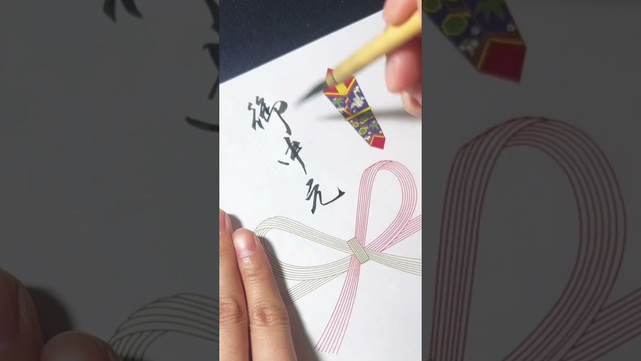 【御中元/松浦亜弥】#青春名曲シリーズ　　#松浦亜弥 #yeah!めっちゃホリディ
