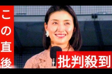 橋本マナミ、GW満喫のオフショット「ご家族で素敵なリフレッシュ出来ましたね」「お母様感を感じないくらい美人さん」