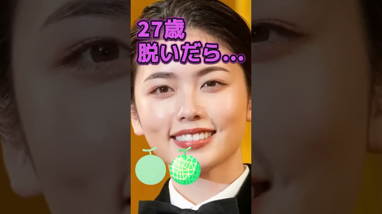 小芝風花さんがあんな姿に… #美女 #ピタ止めチャレンジ