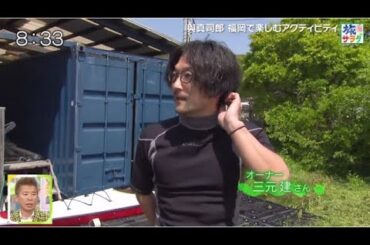 朝だ！生です旅サラダ 2025年5月10日 福岡・屋台ラーメン市場お得海鮮丼など食べ尽くす▽高知うな重 字幕放送