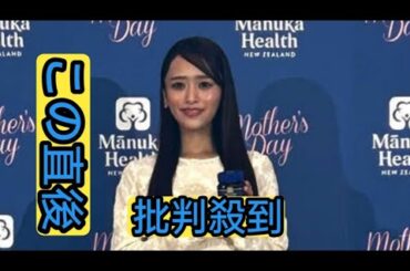 近藤千尋マヌカハニーは夫ジャンポケ太田博久との思い出の品「喉を痛めた時に買ってきてくれて」