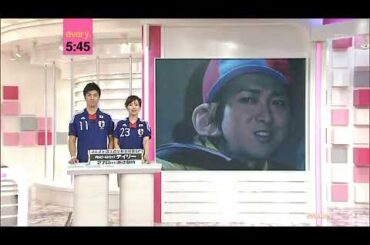 伊藤綾子が嵐をアナウンスする頃 ⑨