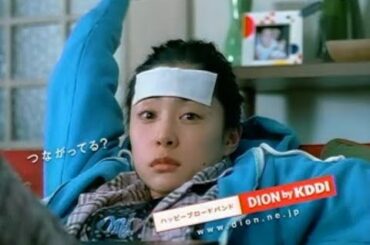 深津絵里 60秒CM