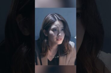 幸せカナコの殺し屋生活  能年玲奈、藤谷太辅、矢本悠马、 山崎纮菜  #shorts #action #drama #能年玲奈 #藤谷太辅 #幸せカナコの殺し屋生活