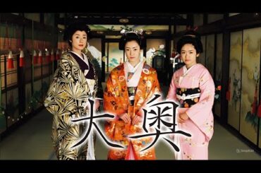 『大奥（2003年）』7話~8話 👘🏯🔥 Ooku 2003 (2003) 👘🏯🔥 Eng Sub Full HD #1080p