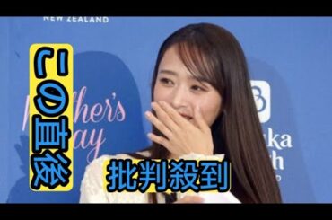 近藤千尋、２人の娘からのサプライズ手紙に感激「泣きそうになっちゃった」