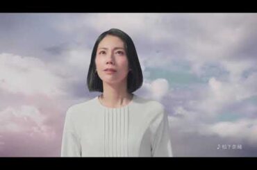松下奈緒  佐藤製薬 ユンケル黄帝液L 「壁を飛び越す」篇 TVCM