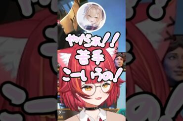 カワイイ無限大すぎるのあちゃん、一緒にApexをさせていただいてるすーちゃん、乗っかるねこたつ【ぶいすぽっ！/Vtuber/切り抜き】