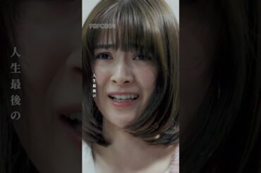 この子を産ませてほしい『春を愛した、君との恋。』