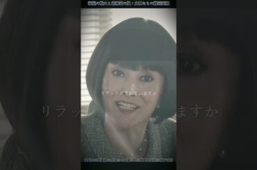 38   名前をなくした女神#尾野真千子#子育て#教育#ドラマ#fyp