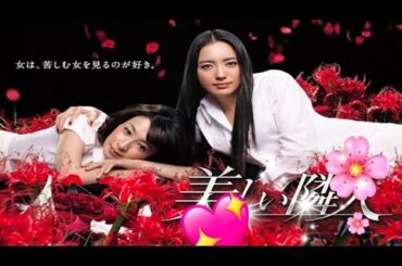 [ 探偵】バウンサー   ❤️‍ 🅷🅾🆃❤️‍ Bouncer  7~8 [Japanese Drama]🔥🎬🔥 FULL HD 🎥🎥🎥_High
