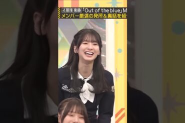 卒業しても尚、存在感を放つ清宮レイ