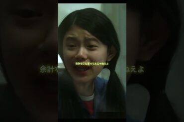 夜行観覧车#鈴木京香#サスペンス#youtube #テレビシリーズ #編集 #fyp1