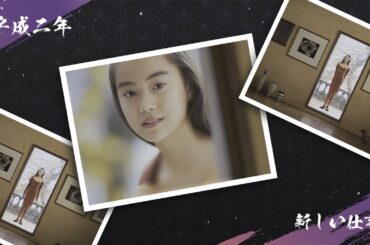 💻 平成二年 資生堂CM『新しい仕事』(観月ありさ)