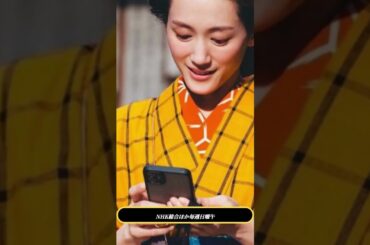 【衝撃展開】綾瀬はるか"九郎助稲荷"が人間に！横浜流星×渡辺謙との奇跡の共演シーンに視聴者騒然✨【しっぽあり】