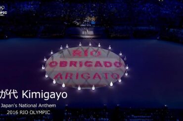 日本史上 最も美しい 君が代