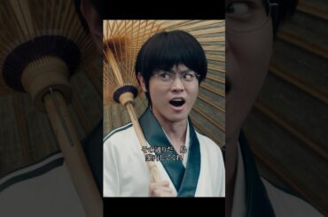 #銀魂 #小栗旬 #橋本環奈 #菅田将暉