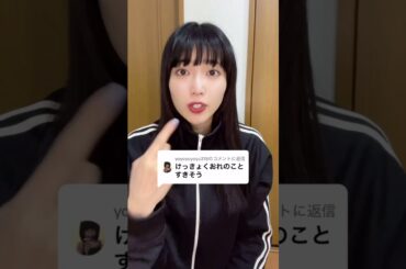 小松菜奈似の美少女が好きな人へ
