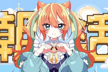 【歌枠/KARAOKE】ゴールデンウィークも朝活☀️おはよう100ください！#耐久  #早乙女乙葉 #VTuber #初見さん大歓迎 #耐久