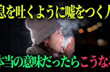 (ｽｰ)視聴者アホばっか