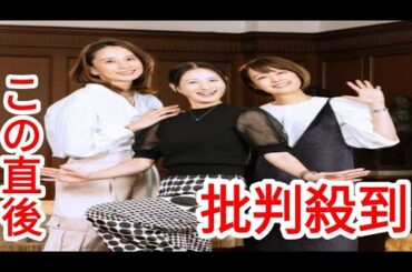 中村仁美× 馬場典子× 小倉弘子「女子アナは忙しい、ツラい、でも楽しい」