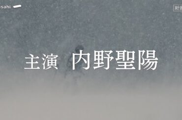木曜ドラマ『PJ ～航空救難団～』2025年4月スタート！【毎週木曜】よる9:00～放送／ティザー15秒PR