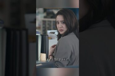 幸せカナコの殺し屋生活  能年玲奈、藤谷太辅、矢本悠马、 山崎纮菜  #shorts #action #drama #能年玲奈 #藤谷太辅 #幸せカナコの殺し屋生活