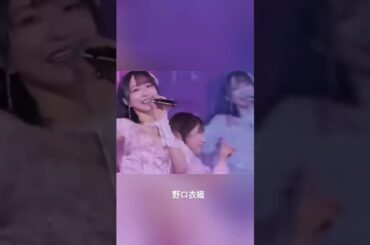 #イコールラブ #イコラブ #佐々木舞香 #野口衣織 #齊藤なぎさ