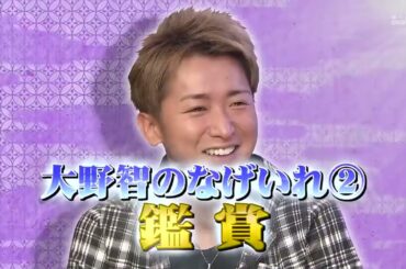 ひみつの嵐ちゃん！ x あなたの知らない中谷美紀の世界! x 海荷ちゃんが短冊に書いたお願い事をリーダーがすべて叶える!