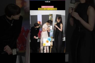 広瀬すず＆杉咲花、清原果耶に息ぴったりお辞儀