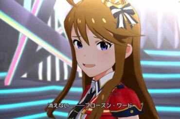 ミリシタ実況【所恵美】メインコミュ第70話