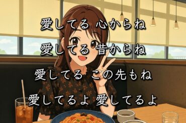 最高に泣ける感動のラブソング。最新人気定番恋愛曲「14年」歌詞付き フル 高音質 / 小寺健太（Original Song）