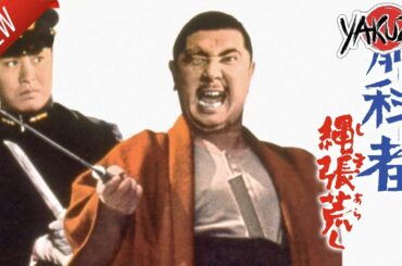 「ヤクザ映画」前科者 縄張荒し ✔️📀📽️サスペンスドラマ最新2025 FULL HD