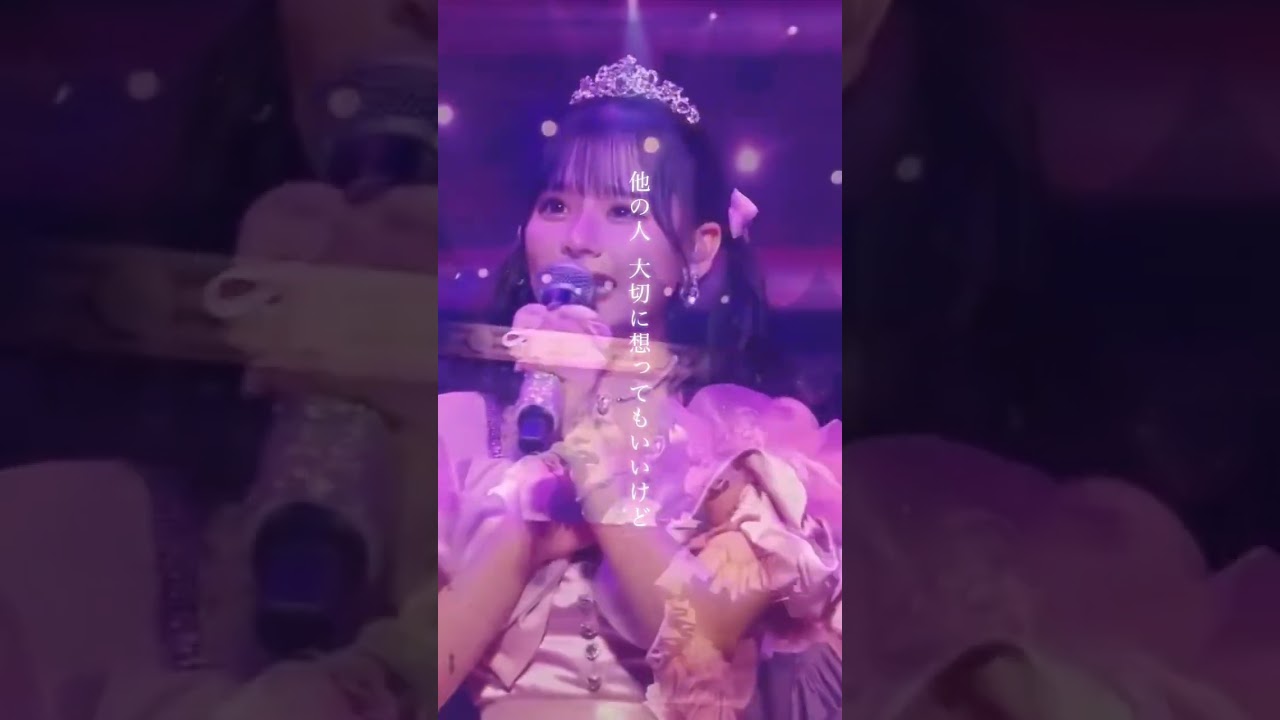 TikTokの動画借りました #君だけの花道 #イコラブ #イコールラブ #齊藤なぎさ #なーたん #イコラブ推しライクマ #なーたん推しライクマ #イコラブ推しライクマ