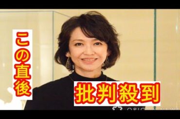 63歳・賀来千香子、ひざ上ミニ＆美脚あらわな衣装着こなし　『JJ』出演きっかけは「代役だった」
