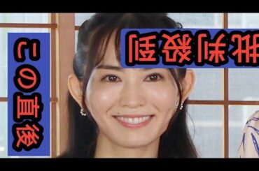 ２児の母・３９歳美人女優のゴスロリ姿がキュート「ずっと変わらない」「めっちゃかわいい」…俳優夫と１０年前に結婚