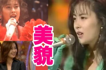 【ミポリン】アイドル時代の中山美穂の美貌は史上最強でした