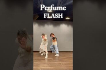 【踊ってみた】#perfume #flash #ダンス #踊ってみた