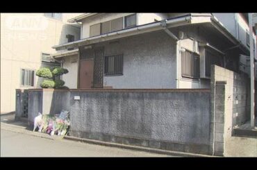 祖母「助けてあげられなかった」　川崎市 女性死体遺棄事件(2025年5月6日)