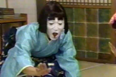 志村けん　バカ殿　バカ姫（優香姫）初登場