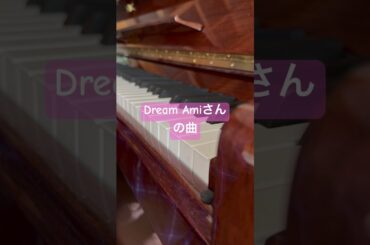 Try Everything Dream Ami #tryeverything #dreamami #happysongs #happy #幸せ　#良い一日　#楽しい　#ピアノ　#音楽