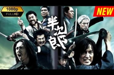 【日本のドラマ】 お家さん 【フルムービー】💥🔥 Full HD ( #1080