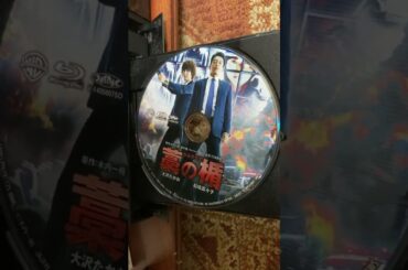 【2013年公開】【映画】【松嶋菜々子】【大沢たかお】【ノンストップ】【アクション】【おすすめ映画】【映画紹介】【邦画紹介】【三池崇史監督】【エンターテイメント】