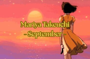 Mariya Takeuchi (竹内まりや) - September [Lyrics Kan/Rom/Eng]